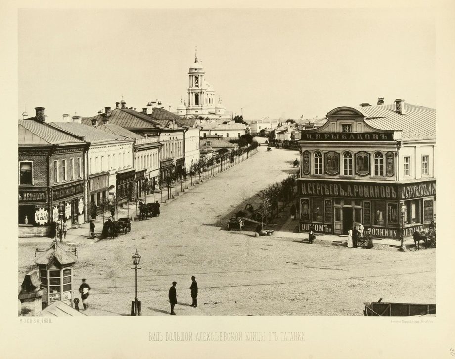 Большая Алексеевская улица в 1888 году