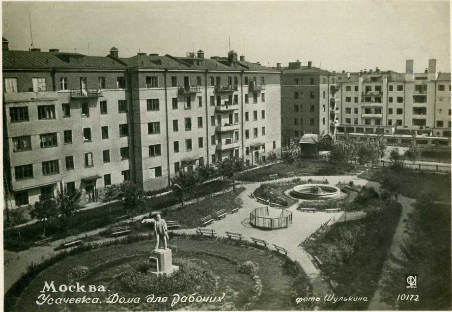 Усачёвка, дома для рабочих, 1935